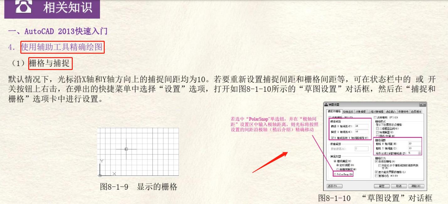 不会cad怎么学习工程造价,不会工程图纸怎么快速学会