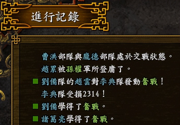 三国志9自创武将全满,三国志9技能怎么提高