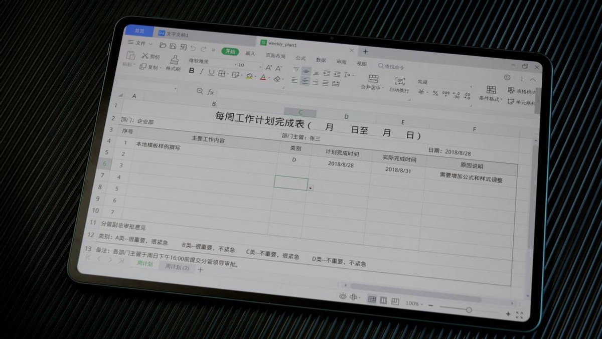 华为matepadpro12.6屏幕测评,华为新款matepadpro12.6测评