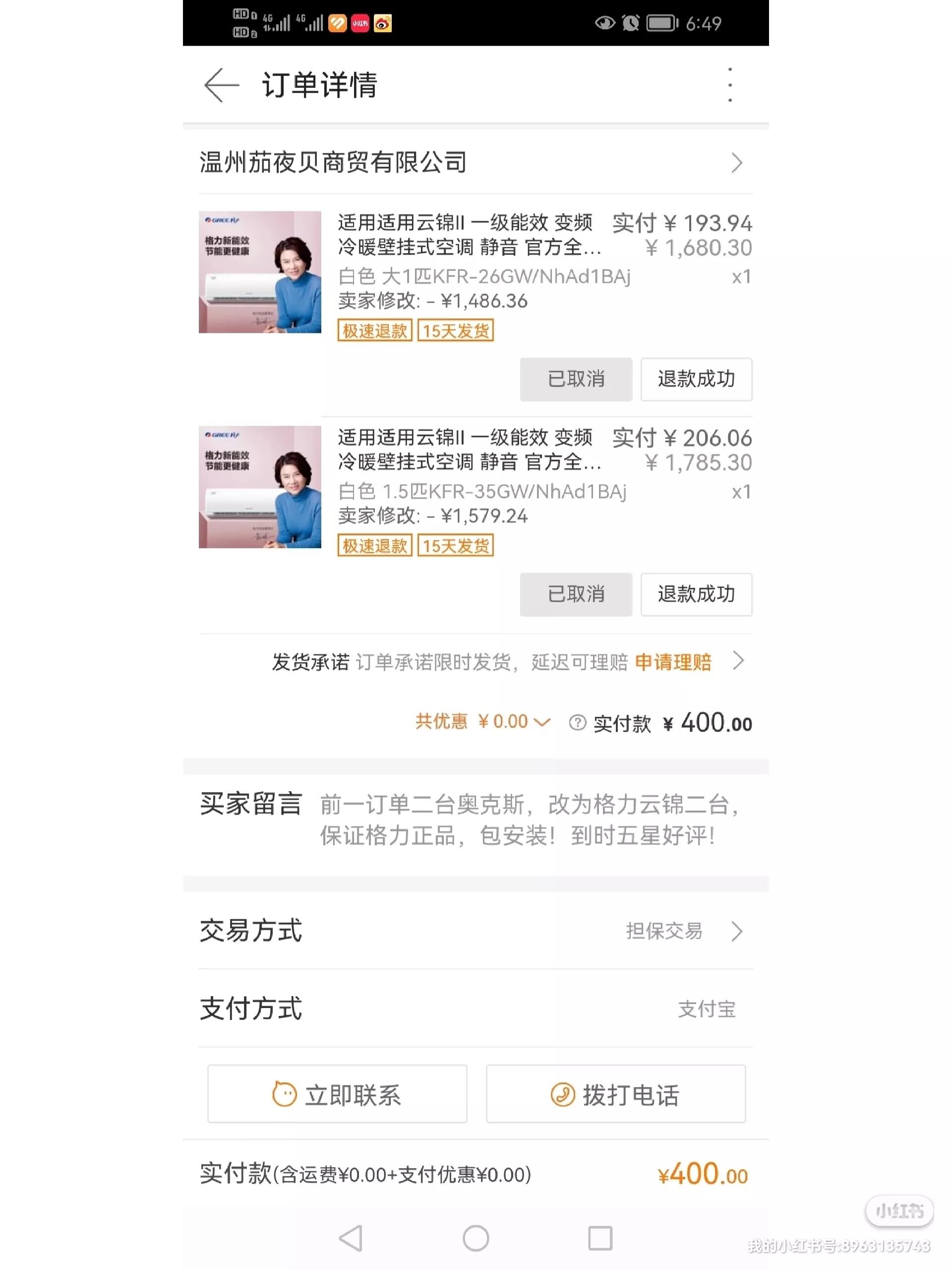 在1688平台买东西被骗怎么办,1688被骗维权案例