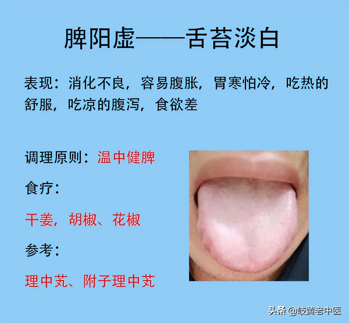 五脏虚有什么症状,五脏虚的症状