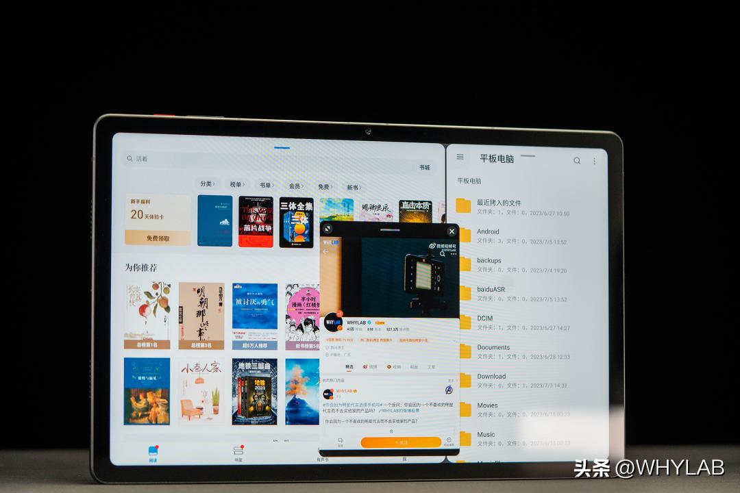红魔电竞平板玩端游,红魔电竞平板体验