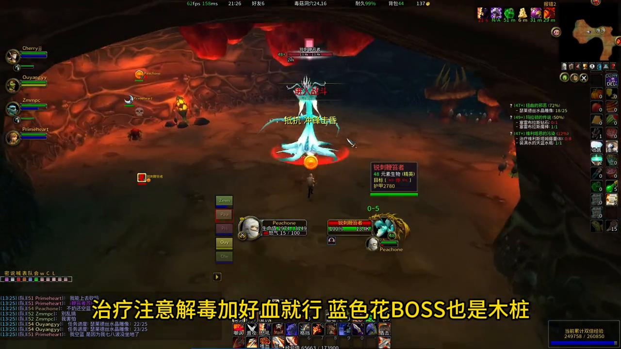 魔兽世界硬核模式保姆级教程,魔兽世界硬核玛拉顿