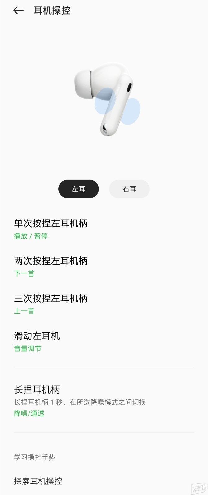 久石让oppoenco,久石让调音的设备