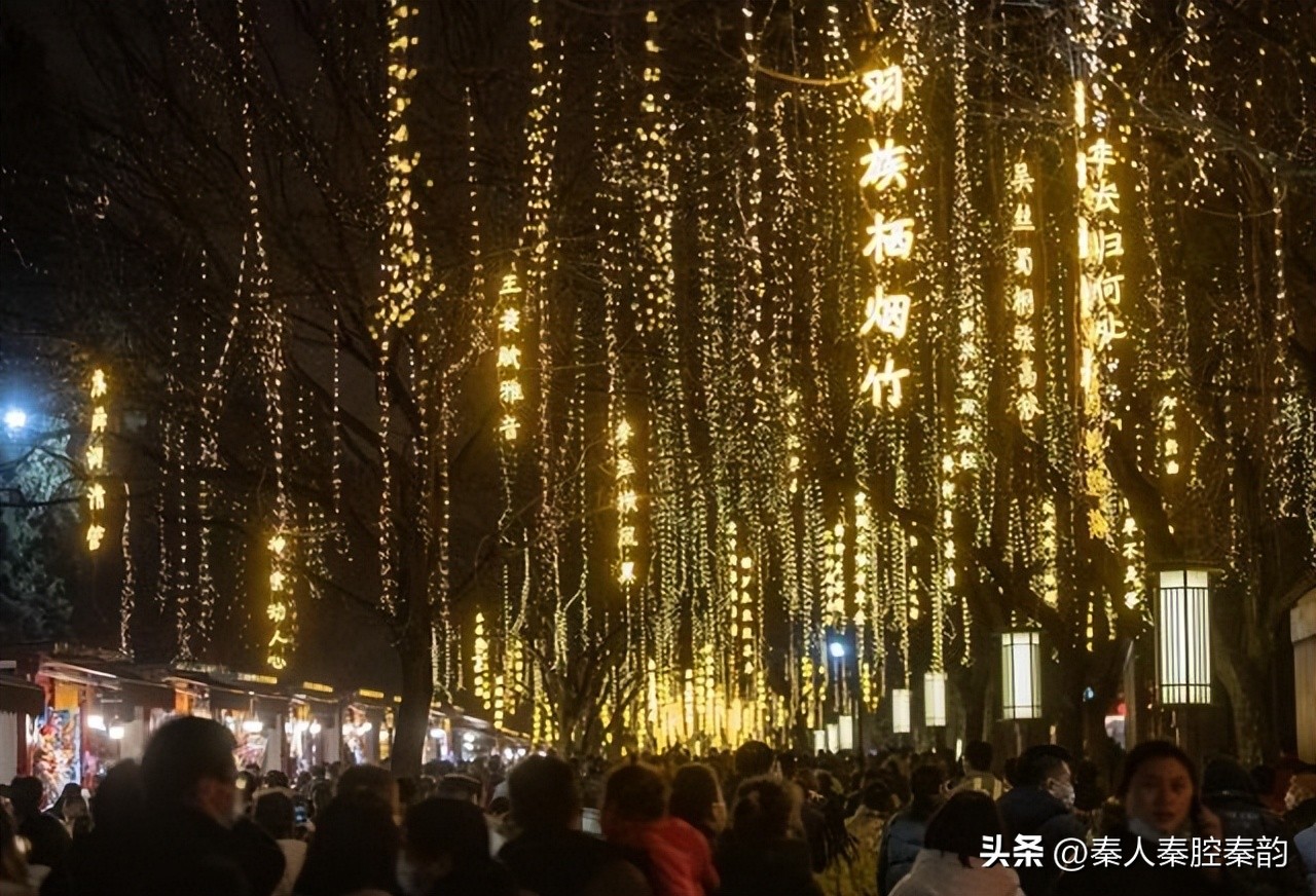 在西安过大年体验不一样的年味,西安绝对是过年仪式感满满的城市