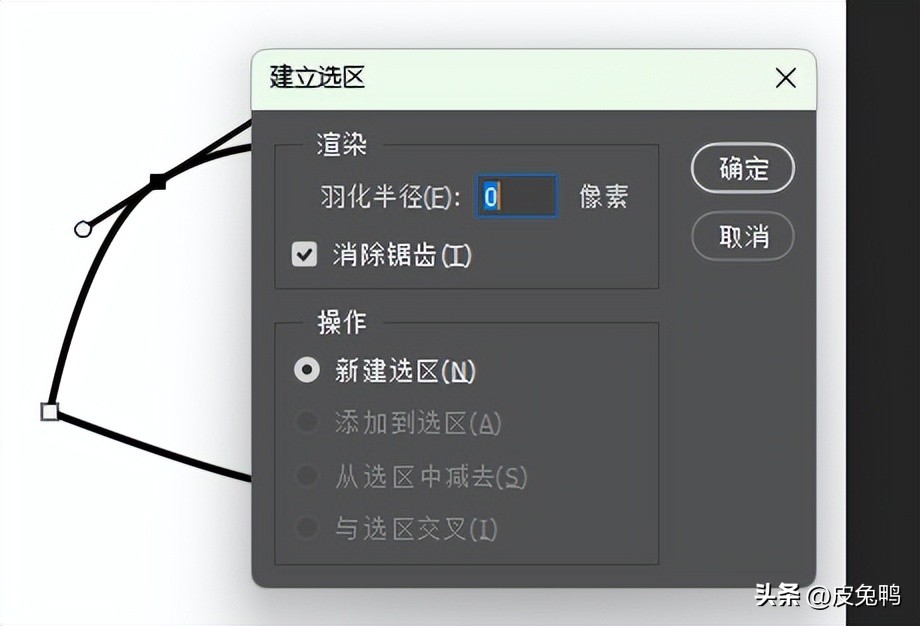 用ps做花型简单图案,如何用ps做一朵花的素材图