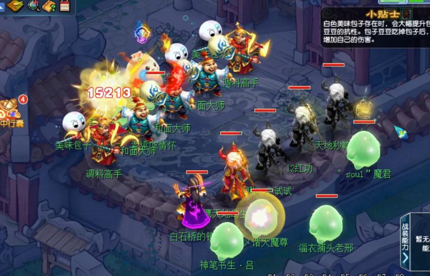 梦幻西游暑期活动最后一关攻略,梦幻西游暑假活动单人主线任务