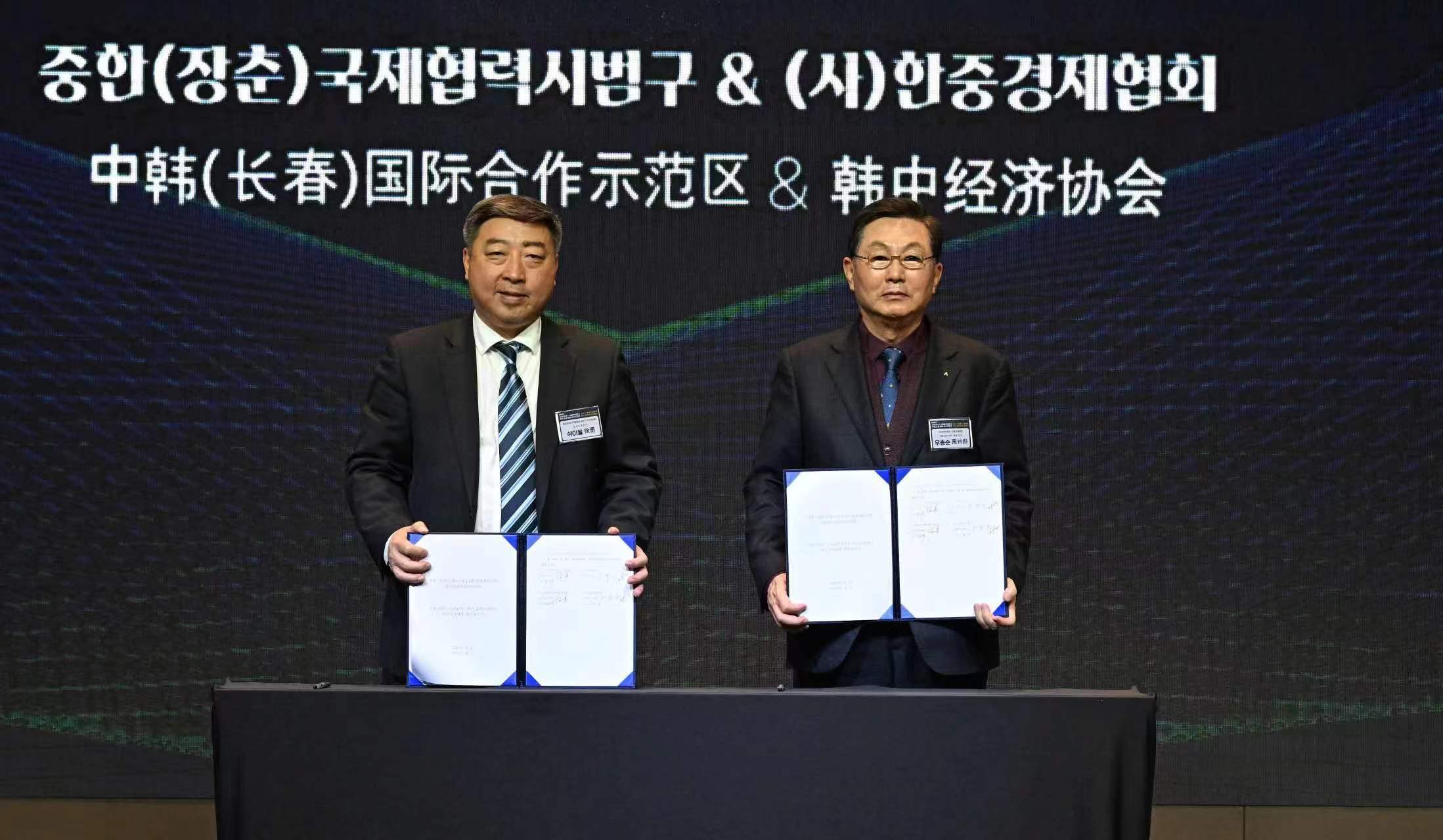 中韩国际合作示范区招商政策,中韩示范区招商