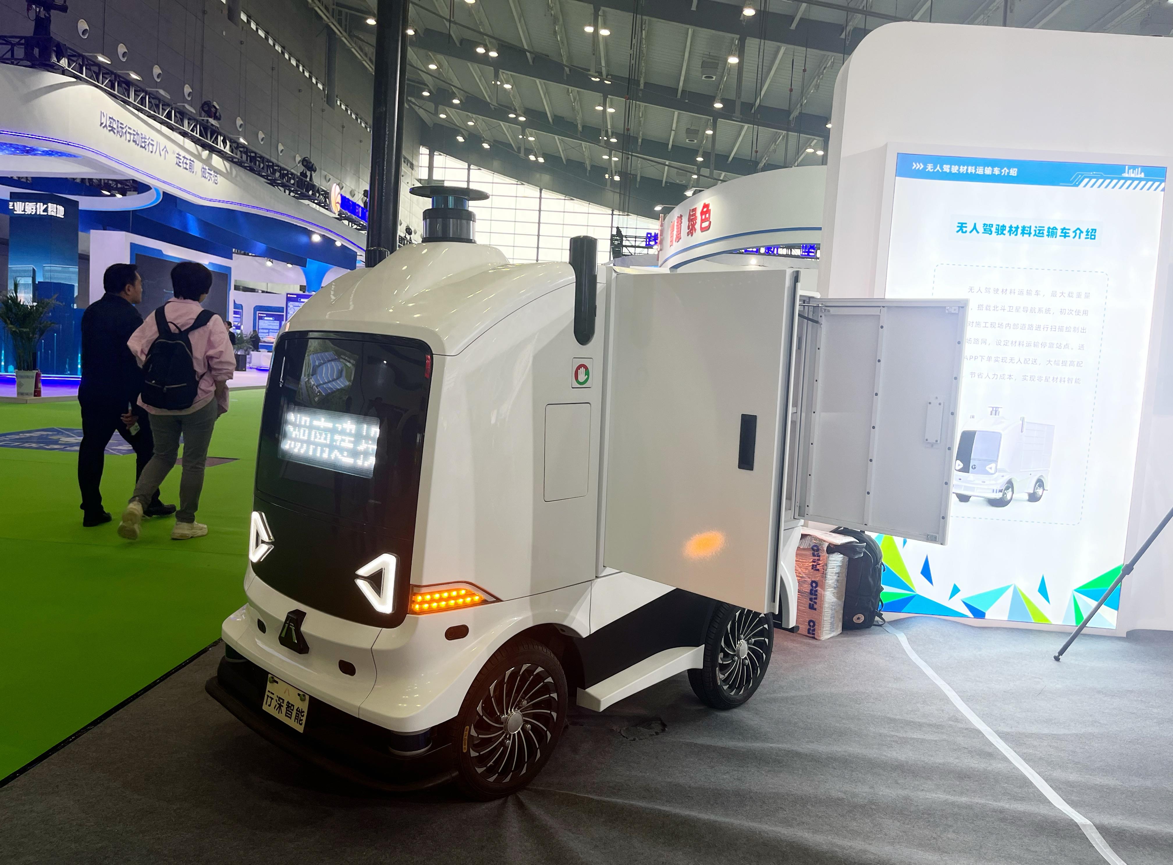 智建试点城：长沙，智能建造领跑者！