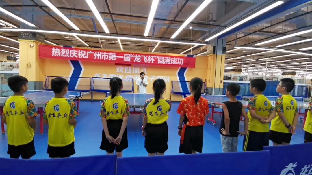 儿童零基础学乒乓球从什么开始练,儿童学乒乓球几岁开始学合适