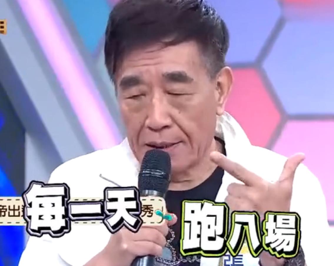 急智歌王张帝,急智歌王张帝现场