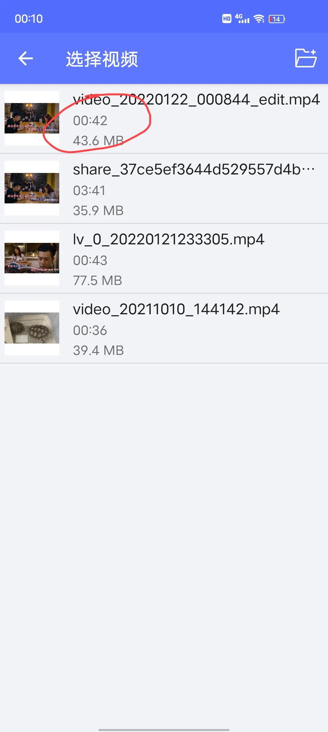 抖音歌曲变成手机铃声,怎么把抖音的歌曲设置成铃声