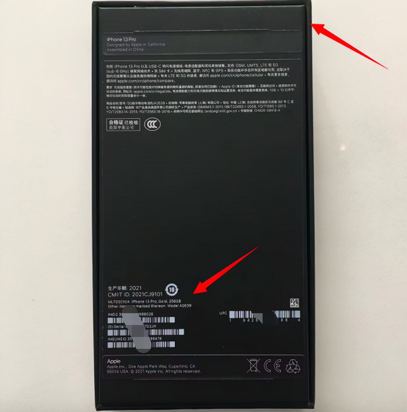 水货和翻新机怎么区别,怎么辨别买到的手机是不是后封机