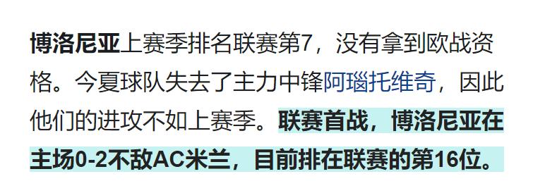 比利亚雷亚尔vs皇家马德里谁开球,足球比利亚雷对巴萨