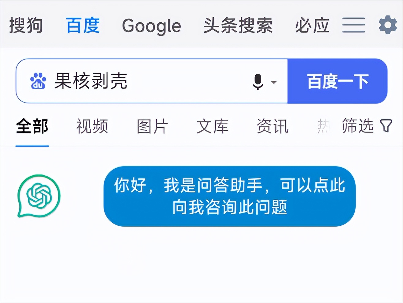 支持扩展的手机浏览器,支持扩展的ios手机浏览器