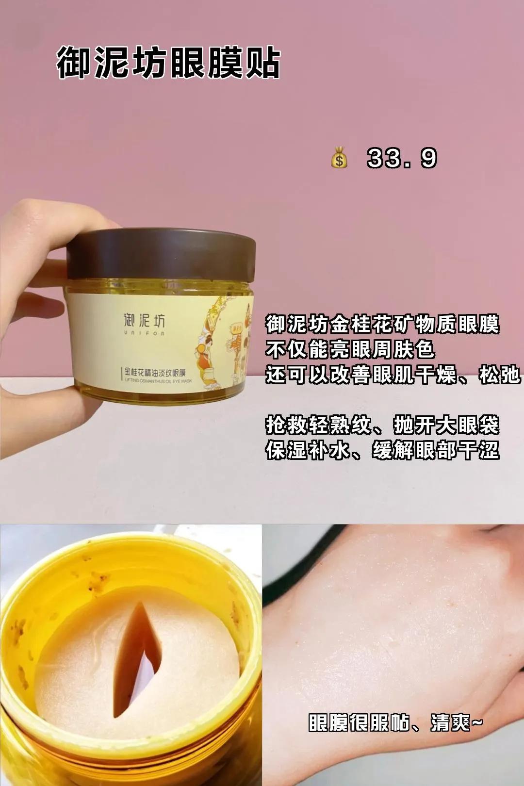 只要几样东西就能画好全妆,只要一招就能让你变美