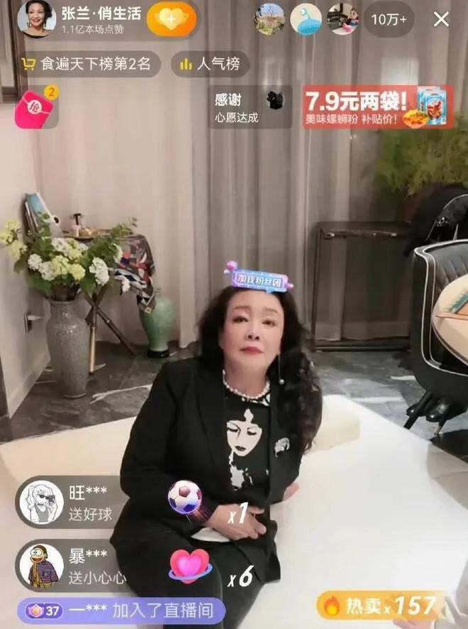 2022翻车明星,2022跨年翻车现场