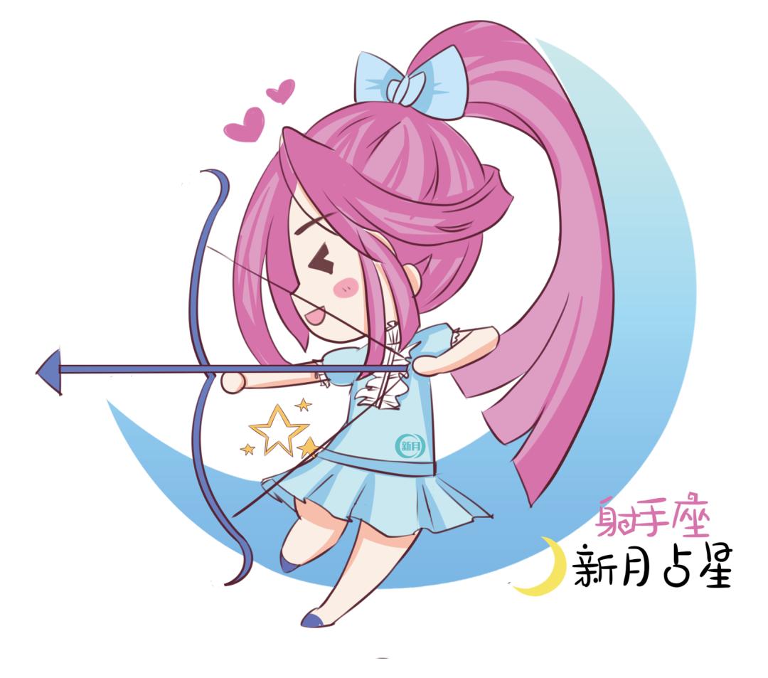 射手座这星期运气,射手座新月