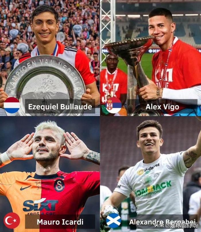 阿根廷超级联赛冠军奖杯,阿根廷联赛冠军排行榜