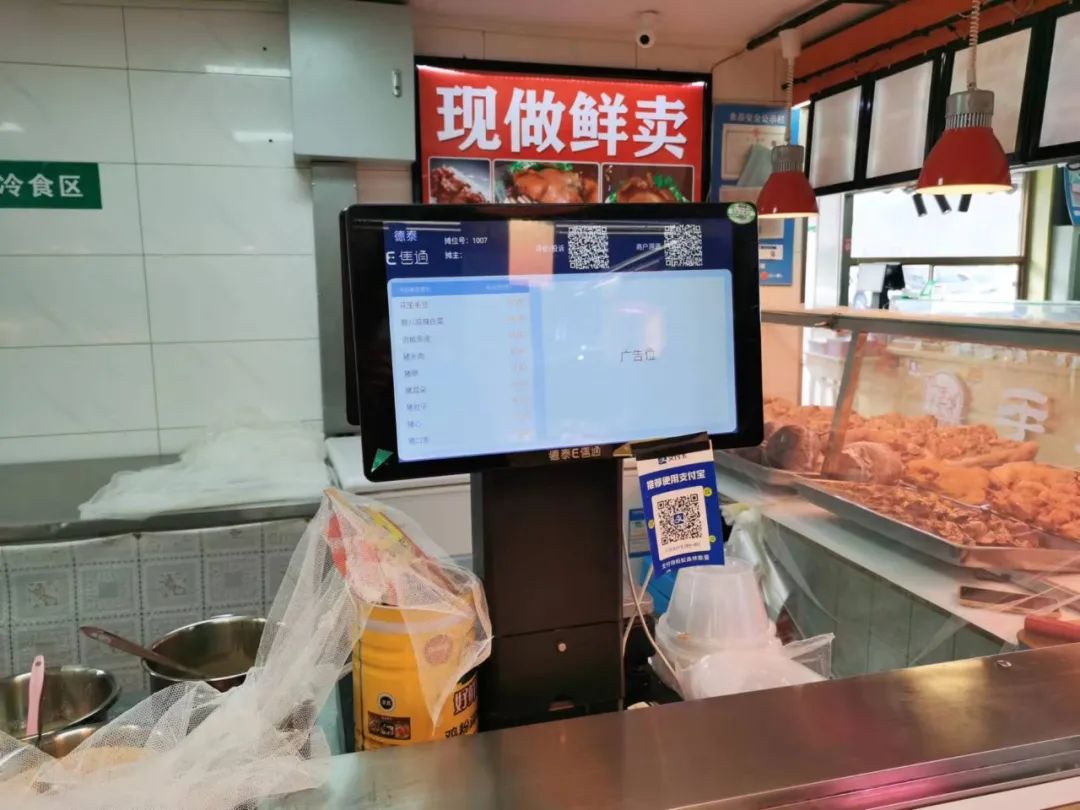 同城热门新型智慧农贸市场,智慧农贸市场高颜值科技范儿