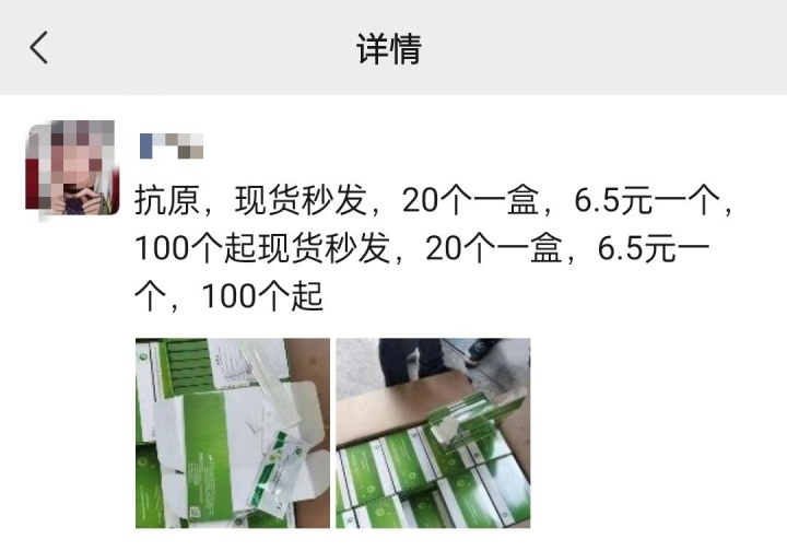 买不到抗原能去核酸检测吗,买不到抗原试剂能去医院测吗