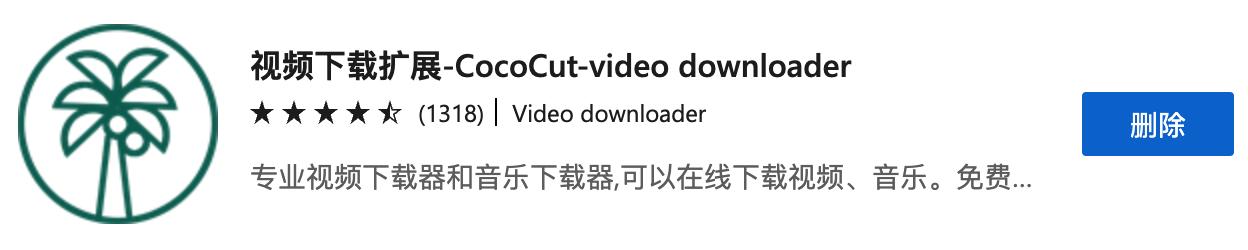 360浏览器视频下载插件,免费看视频浏览器插件