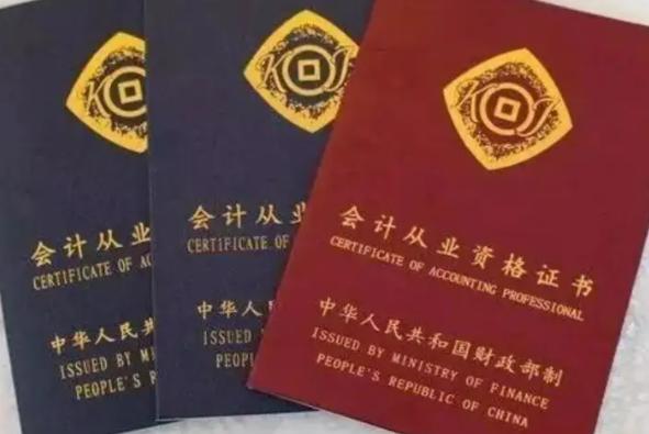 这4种证书被取消学生考了也没用,这些证书已取消别再考了