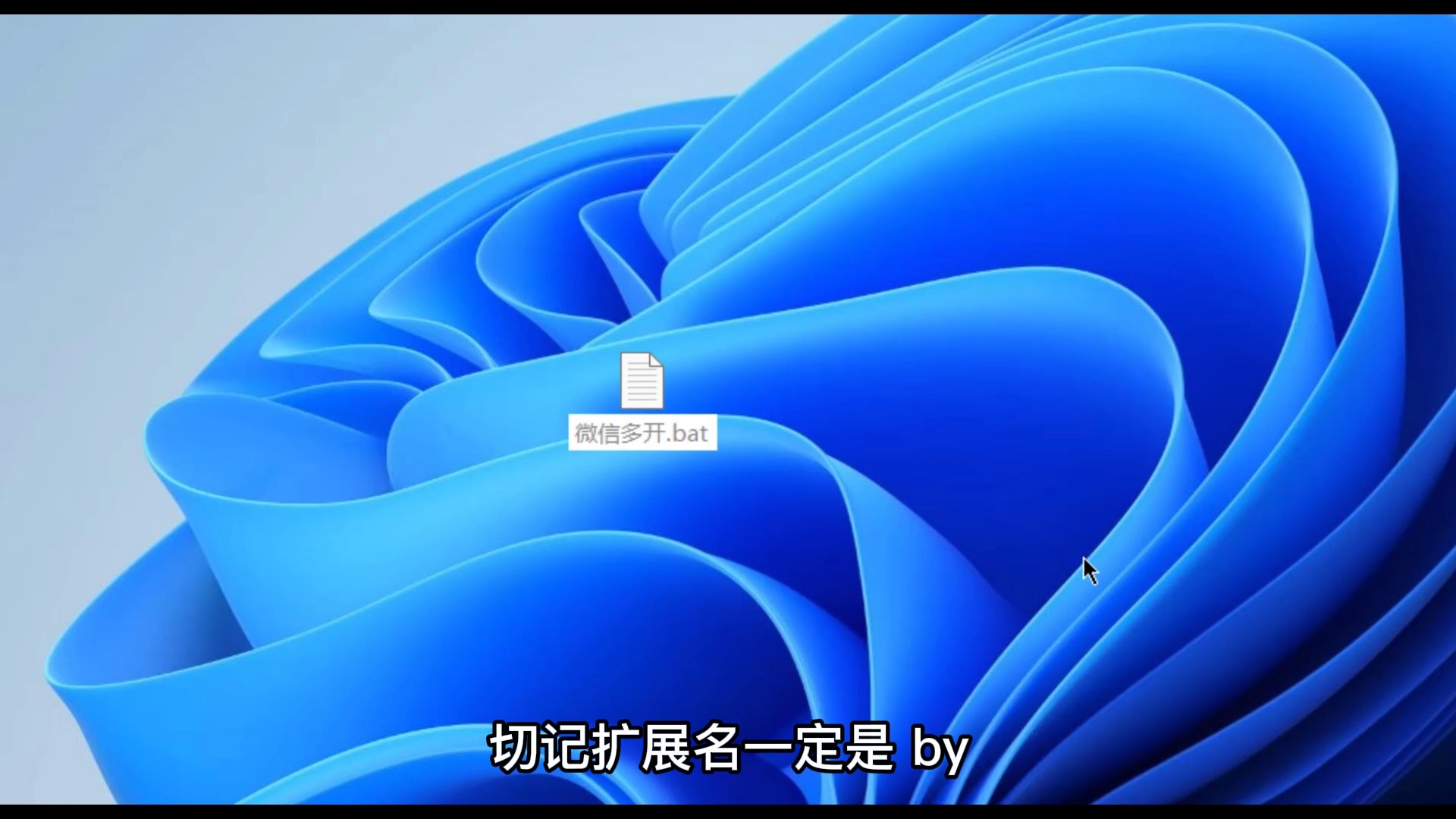 电脑微信双开怎么登录第二个微信,微信双开同时能登录几个账号