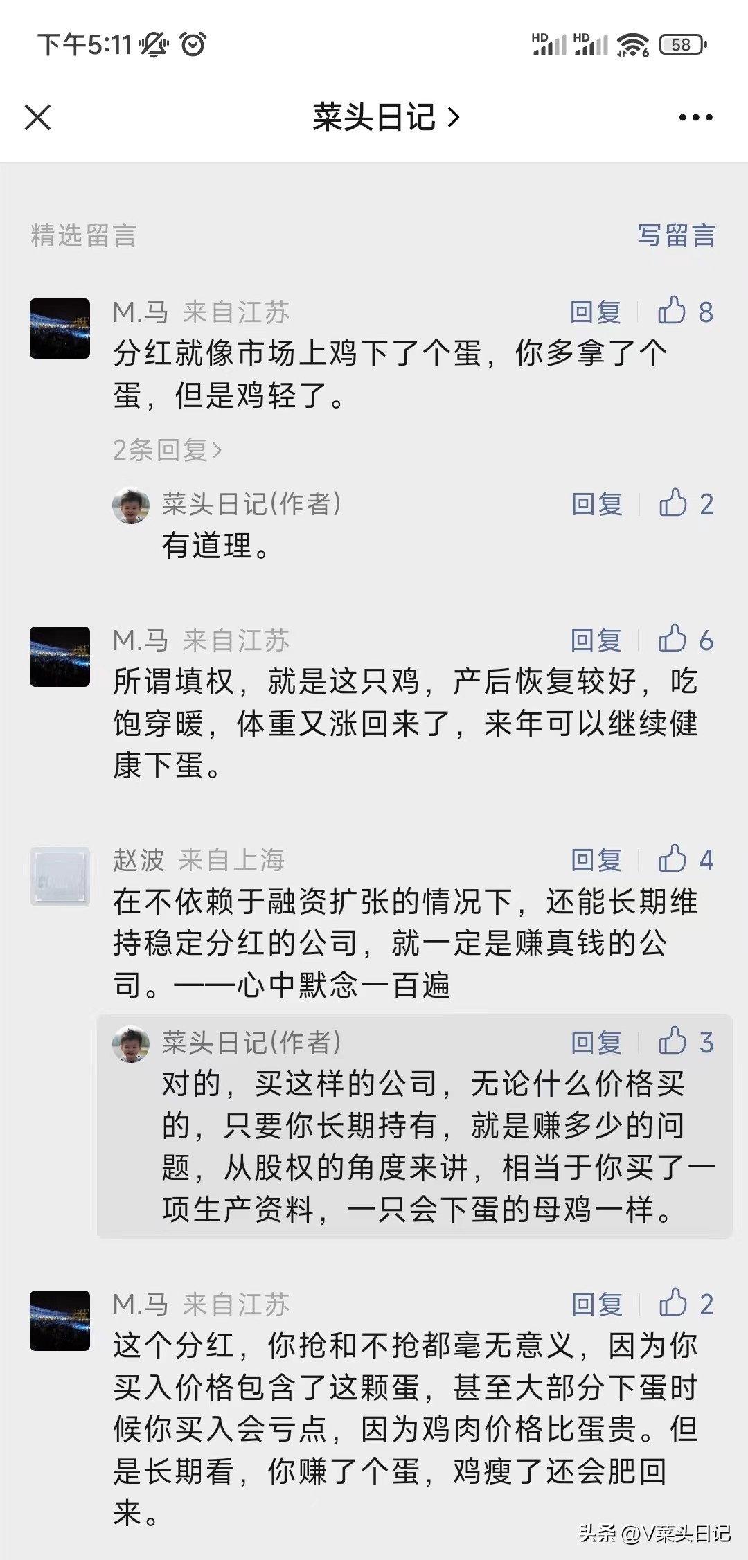 分红后除权等于没分红反亏钱,股票分红反而交税而亏了怎么回事