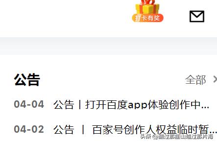 文章可以同时发布不同平台吗,一个内容可以在多个平台发布吗