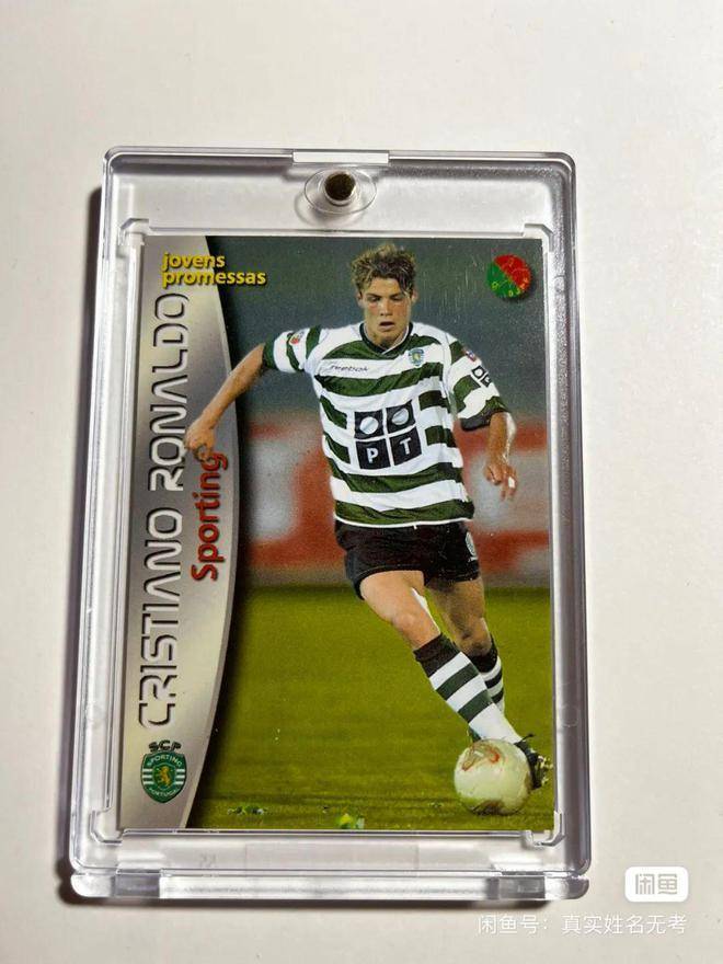 闲鱼世界杯活动,世界杯闲鱼