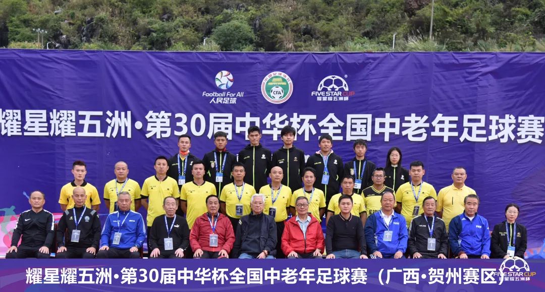 星耀五洲杯第30站u12组足球比赛,2022星耀五洲杯青少年足球赛18站