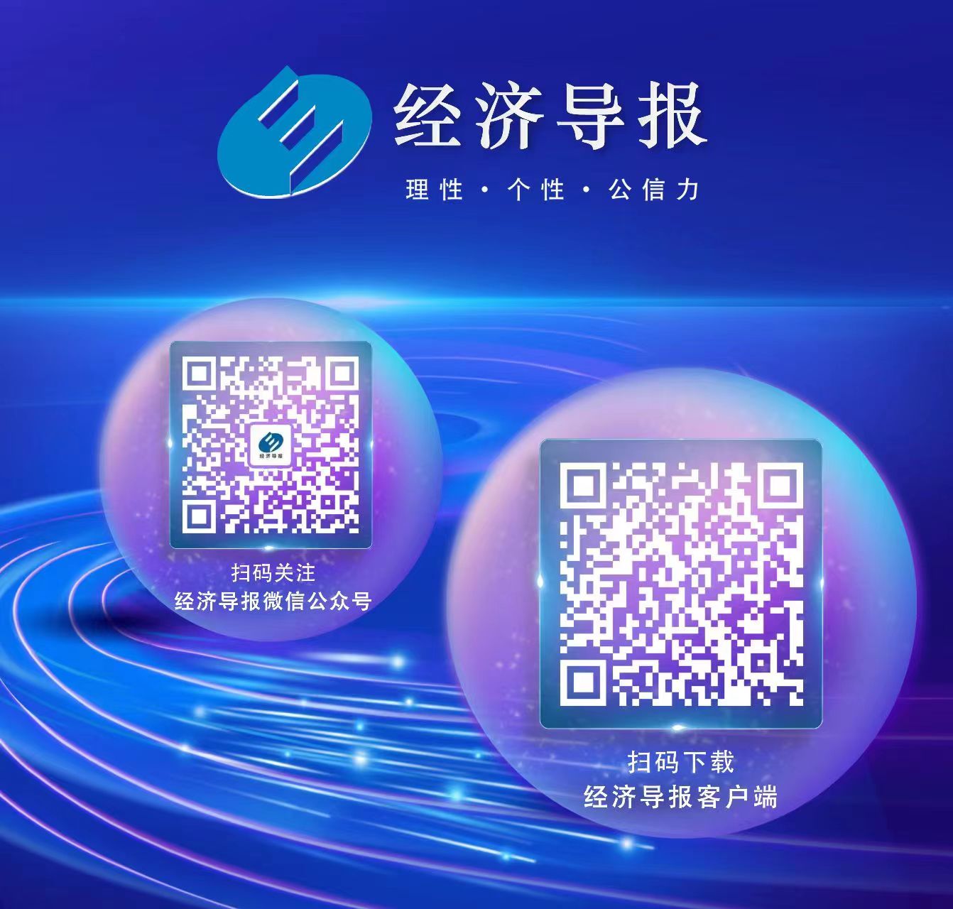 退款问题仍是“头号顽疾”！3月份超100家电商平台被投诉