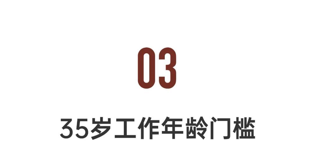 “停止内卷，2亿中国年轻人会爆发新的高度”