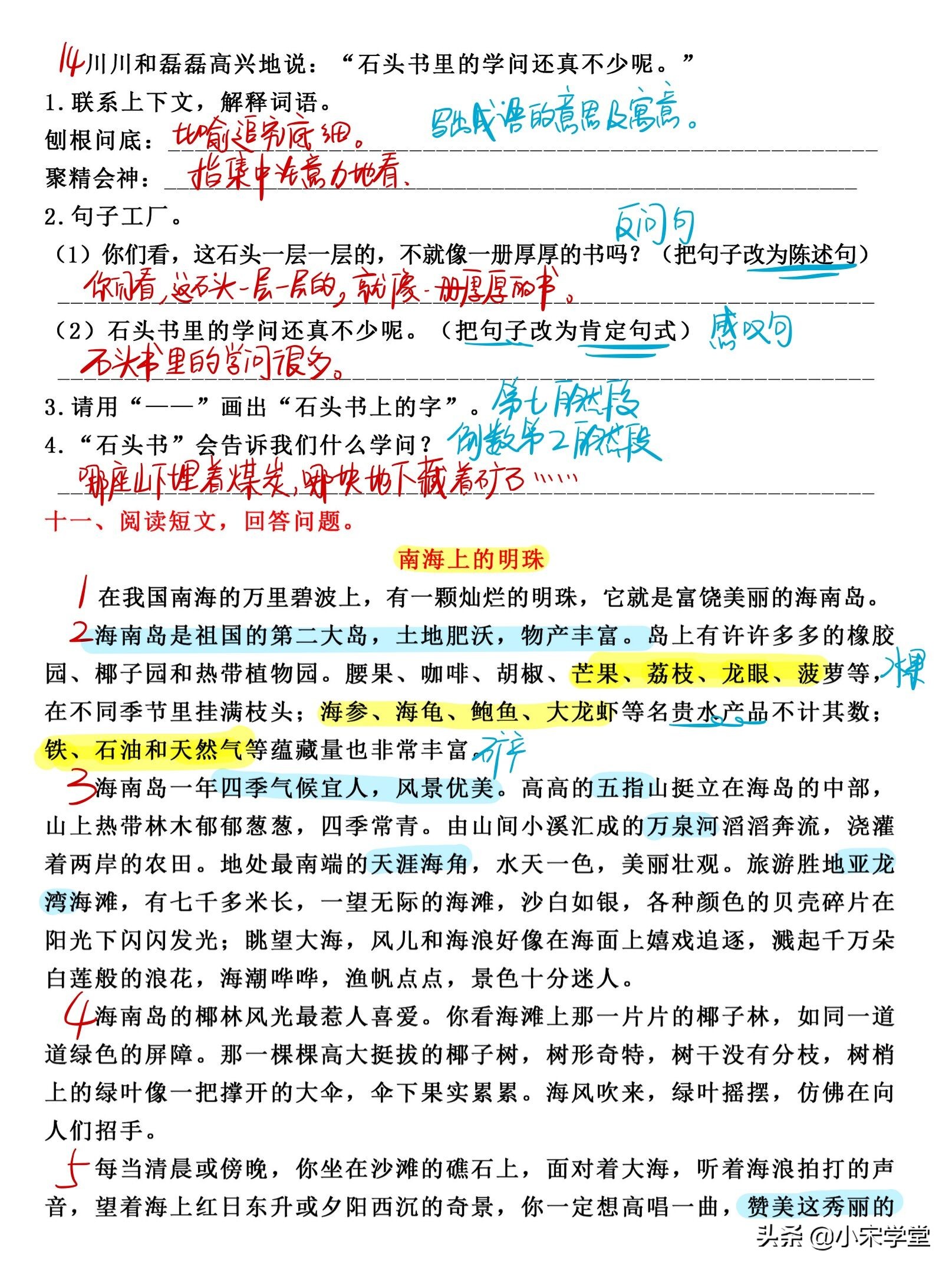 三年级阅读理解学霸专项训练,三年级上册期末冲刺100分试卷推荐