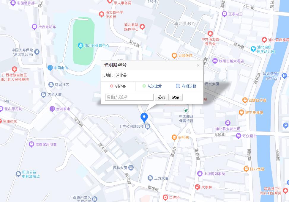 钦州黄某兴,黄某兴