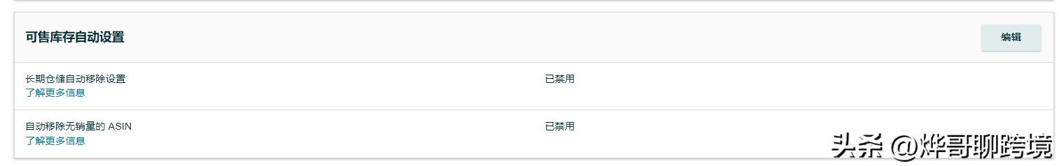 注册亚马逊店铺要提交开店信息吗,亚马逊卖家怎么注册店铺流程