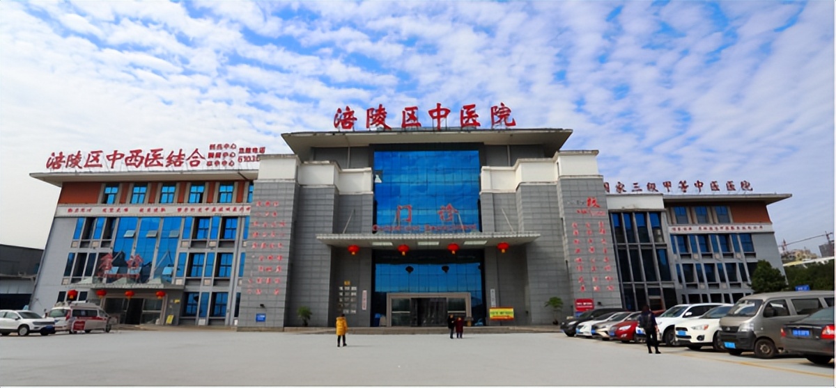 涪陵中药房推荐,涪陵中药房