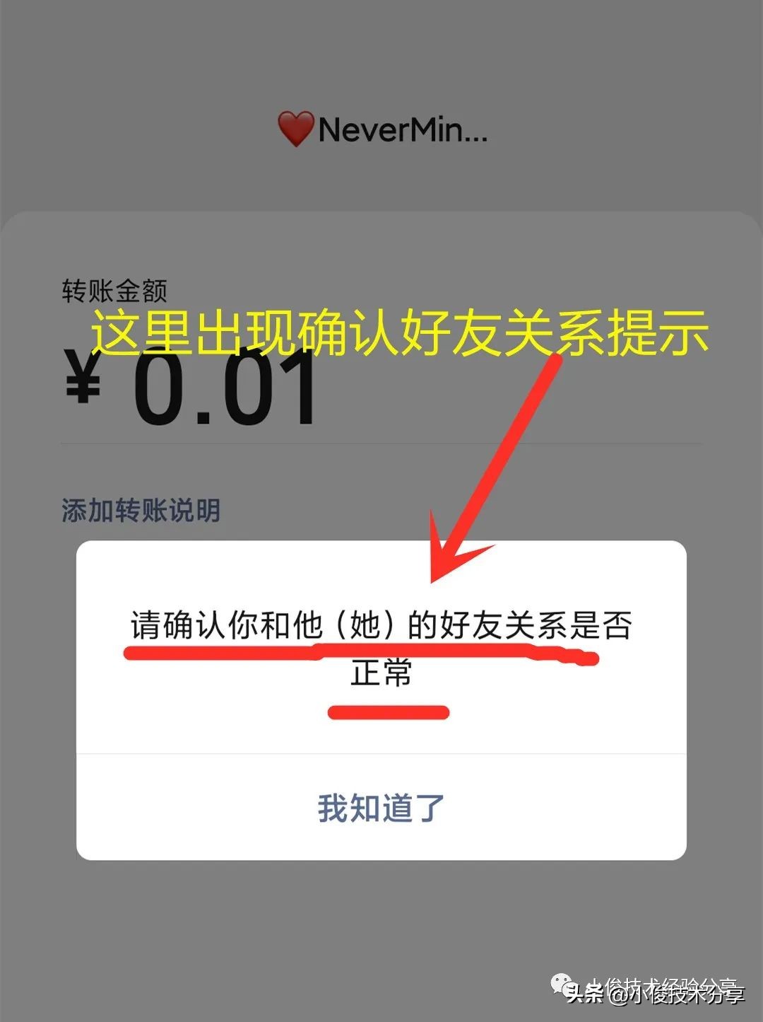 把你的微信全部删除还能找到吗,把你的微信删除怎样才能找到