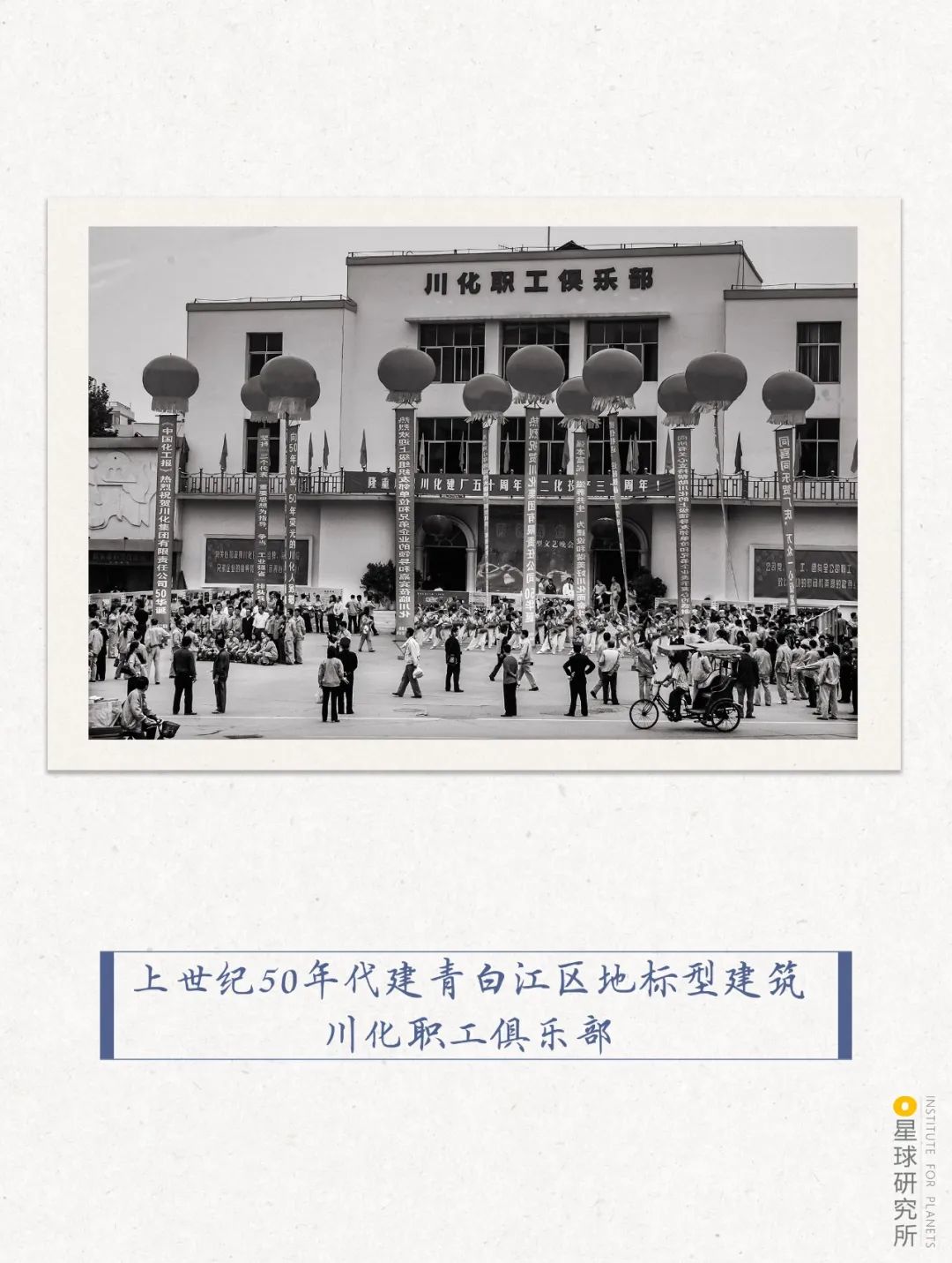 成都青白江的三大秘密,青白江直通欧洲