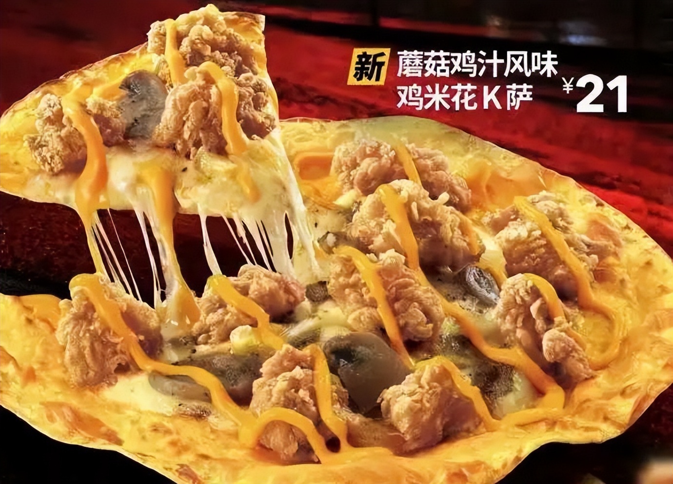 可口的披萨为什么会亏本,可口的披萨盈利