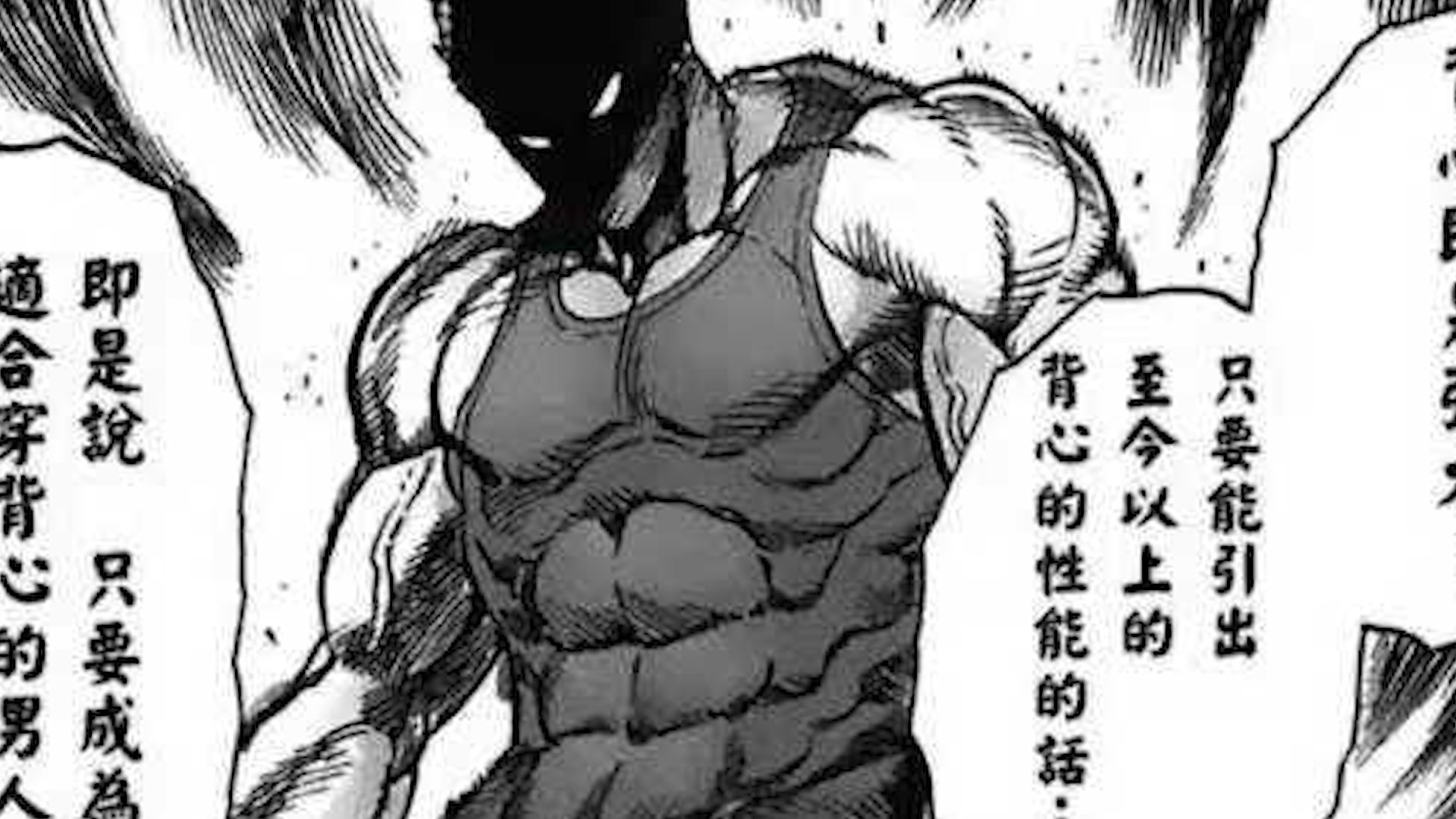 一拳超人第二季邦古打饿狼的bgm,盘点一拳超人实力排名