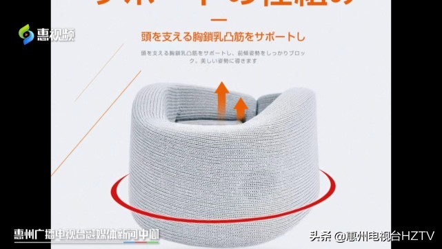 脖子防低头神器测评,低头族矫正神器