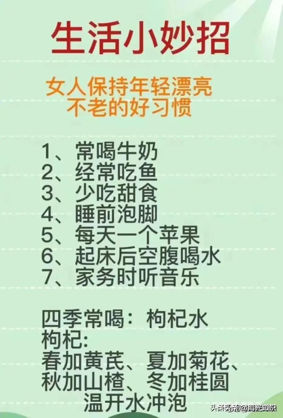 做饭必备小技巧记得收藏哦,做饭好吃的小技巧