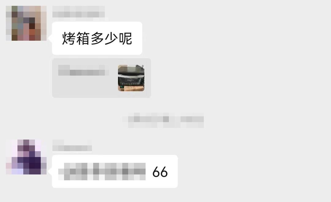 加入小区闲置群，我卸掉了淘宝和抖音，还治好了精神内耗