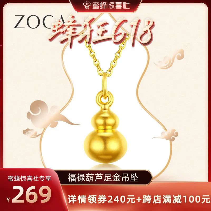 蜜蜂惊喜社618购物清单,蜜蜂惊喜社618预告最新