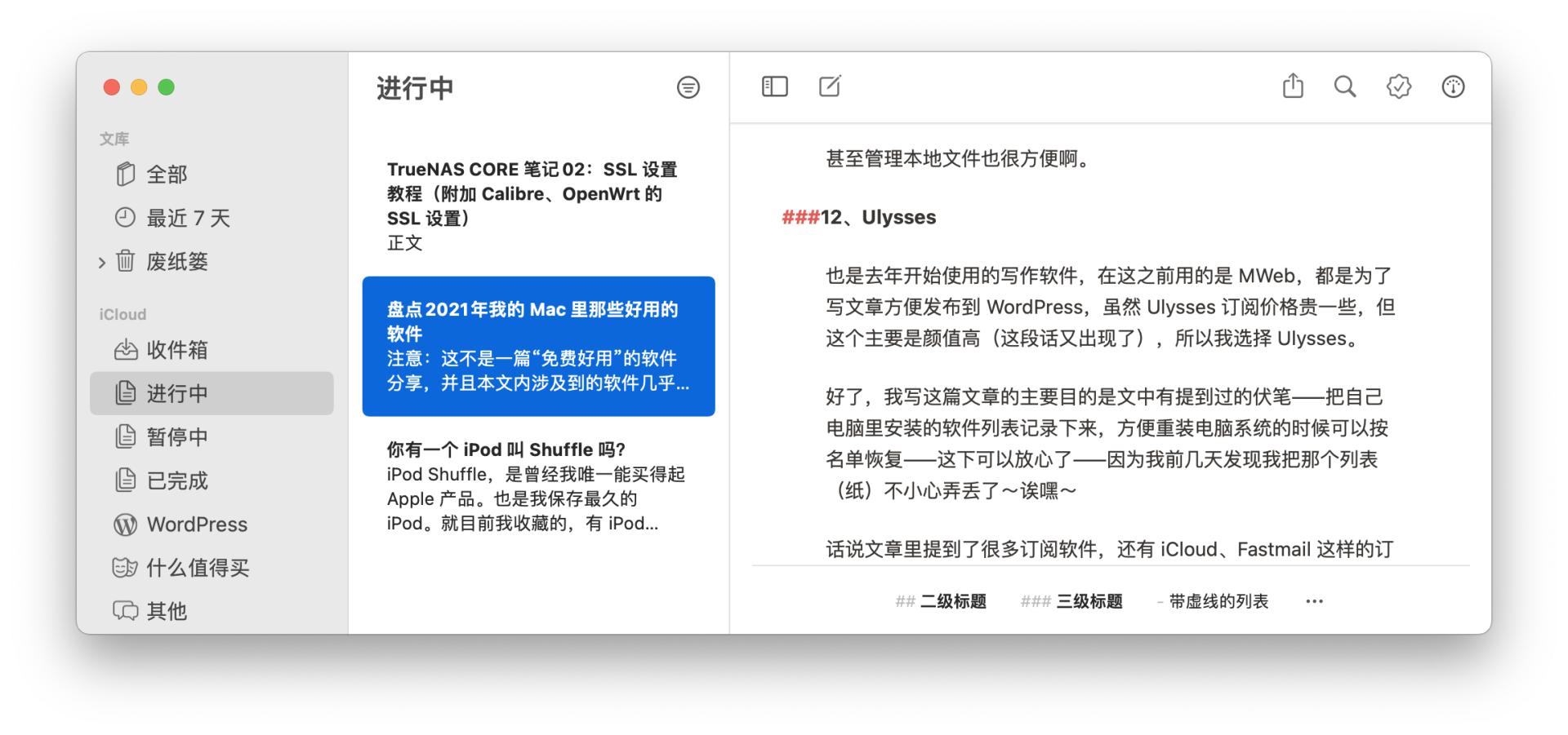 最近10年最好用的macbook,2021mac十大必玩游戏免费