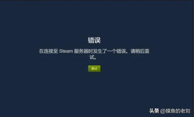 绝地求生steamoverlay怎么开启,绝地求生进游戏steam无法连接网络