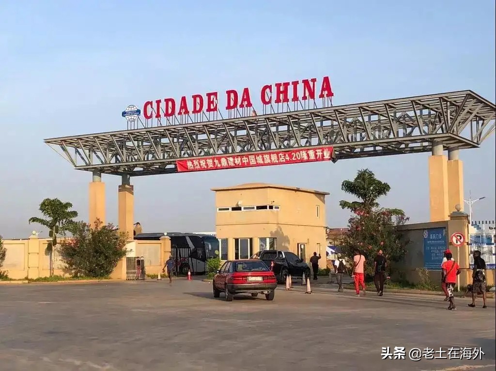 中国人在安哥拉现状如何,中国人在安哥拉现状怎么样