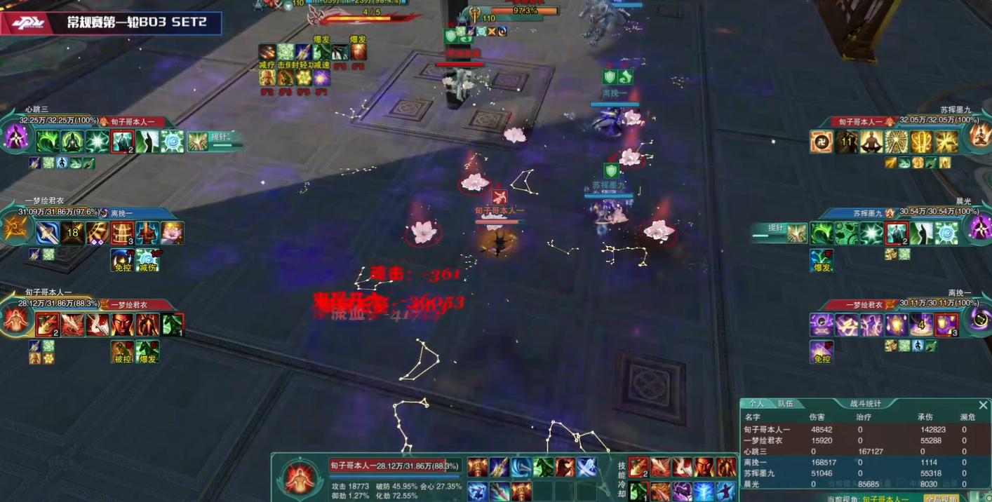 剑网三打电竞比赛,剑网三jpl